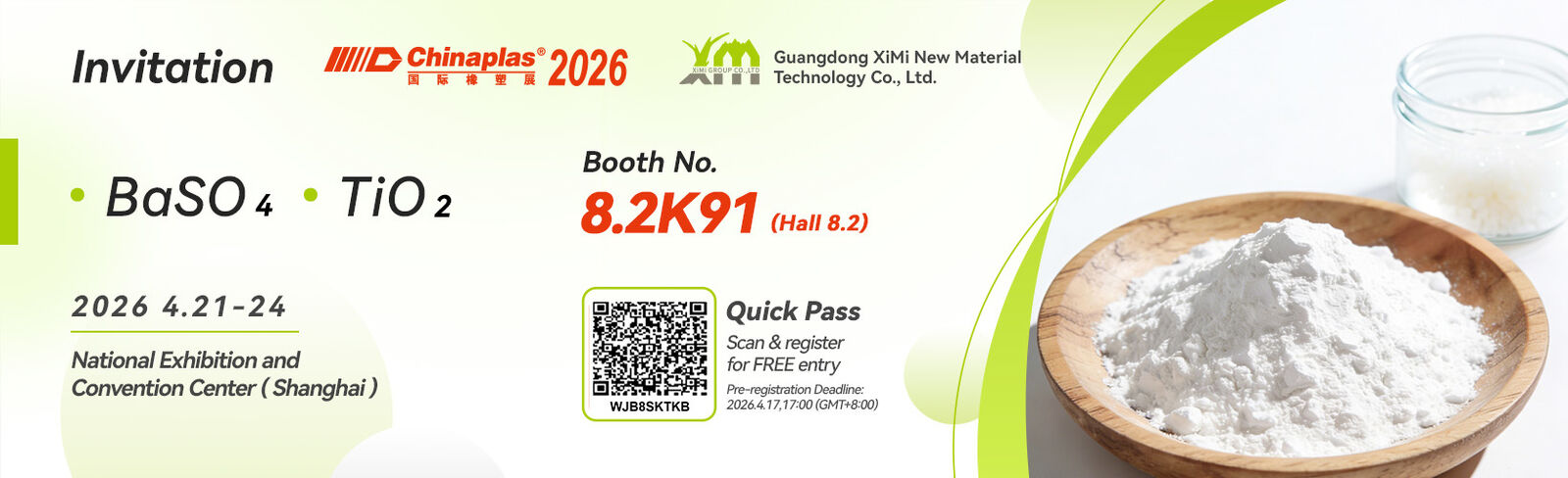 Κατακρημνισμένο θειικό άλας βάριου